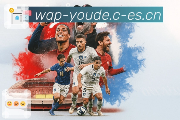 <strong>优德体育</strong>App 移动端入口预览