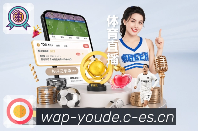 扫码下载<strong>优德体育</strong>App